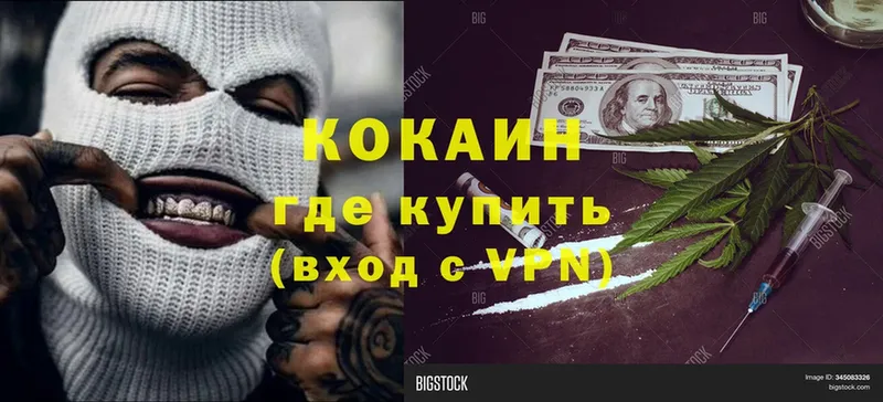 Cocaine Fish Scale  blacksprut онион  Нальчик  дарк нет какой сайт  купить  