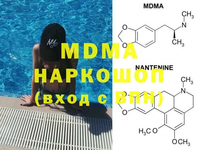 omg зеркало  Нальчик  даркнет как зайти  MDMA VHQ 